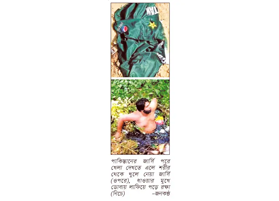 একি সাধ, সেকি লাজ! একি সাধ, সেকি লাজ!