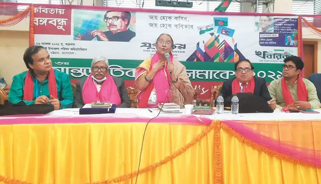 আন্তর্জাতিক কবি সমাবেশে মীরসরাইয়ে কবিতা ও গানে বঙ্গবন্ধুকে স্মরণ আন্তর্জাতিক কবি সমাবেশে মীরসরাইয়ে কবিতা ও গানে বঙ্গবন্ধুকে স্মরণ