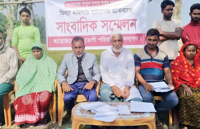 জামালপুরে মিথ্যা মামলায় হয়রানির অভিযোগে আওয়ামী লীগনেতার সংবাদ সম্মেলন জামালপুরে মিথ্যা মামলায় হয়রানির অভিযোগে আওয়ামী লীগনেতার সংবাদ সম্মেলন