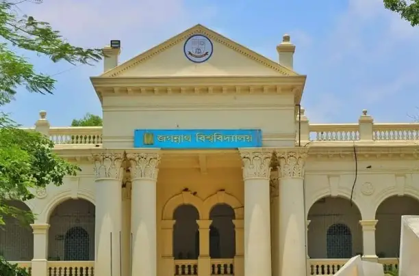 জগন্নাথ বিশ্ববিদ্যালয়ে অনার্সে ভর্তি আবেদনের সময় বাড়ল জগন্নাথ বিশ্ববিদ্যালয়ে অনার্সে ভর্তি আবেদনের সময় বাড়ল