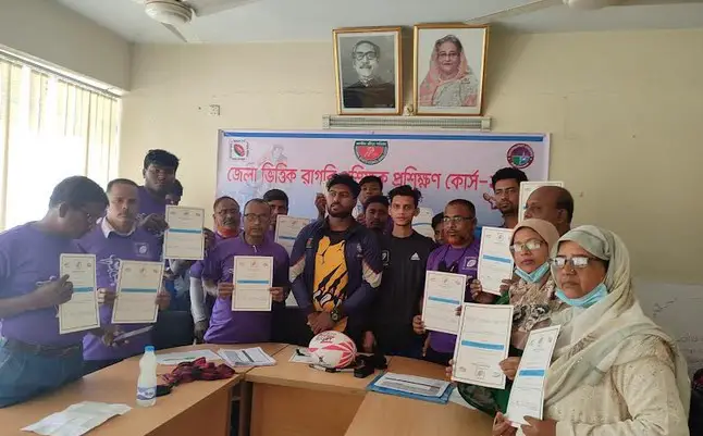 রাগবি রেফারিজ ও প্রশিক্ষক প্রশিক্ষণ কোর্স রাগবি রেফারিজ ও প্রশিক্ষক প্রশিক্ষণ কোর্স
