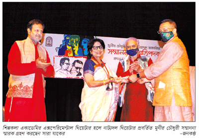 মুনীর চৌধুরী সম্মাননা পেলেন সারা যাকের, তারিক আনাম মুনীর চৌধুরী সম্মাননা পেলেন সারা যাকের, তারিক আনাম