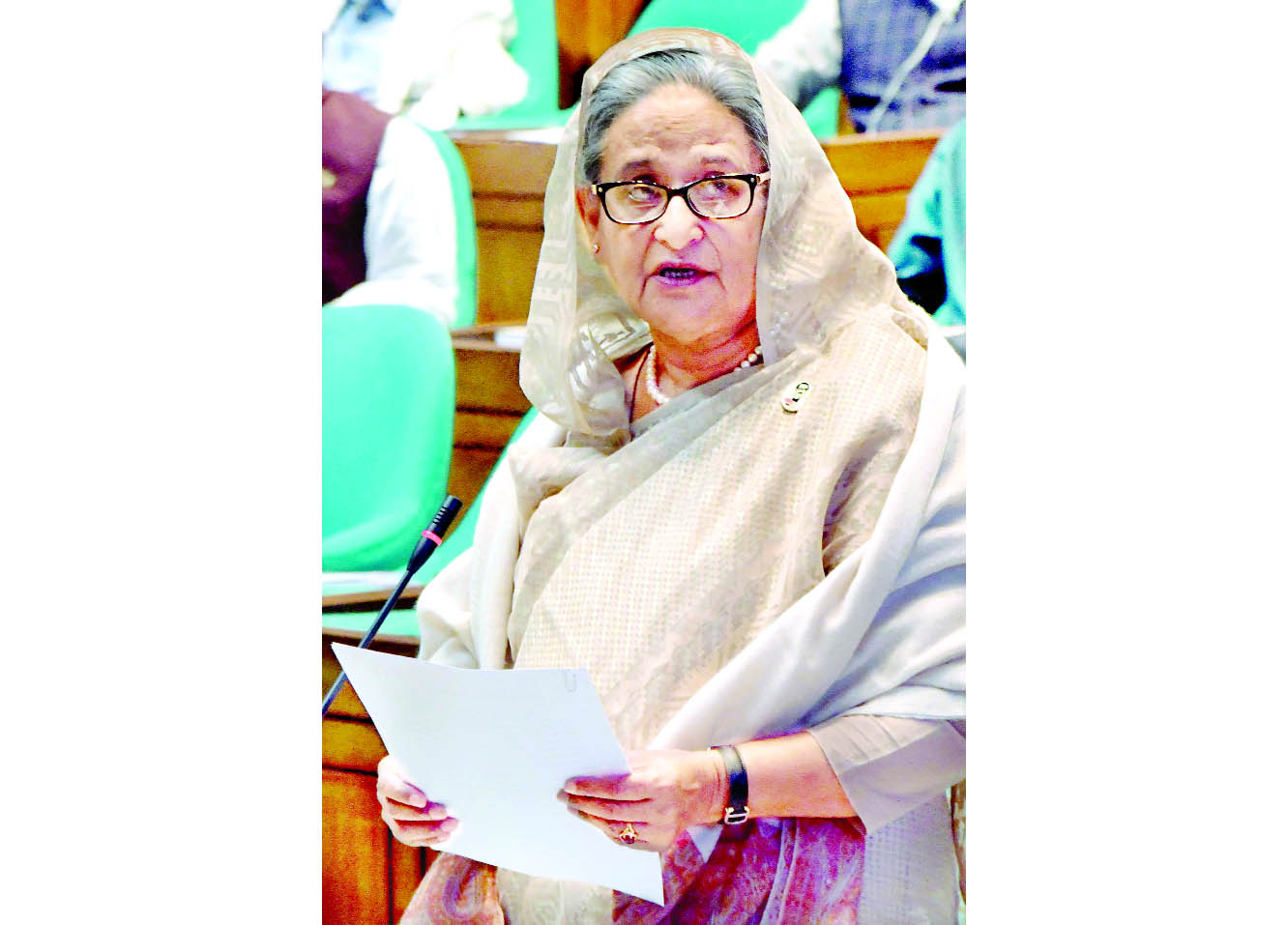 দেশ এগিয়ে যাচ্ছে, এগিয়ে যাবে দেশ এগিয়ে যাচ্ছে, এগিয়ে যাবে