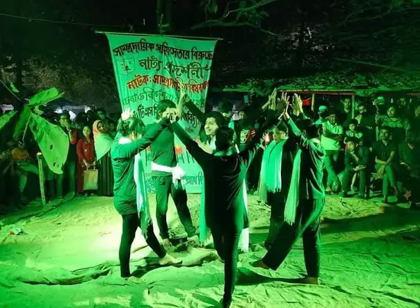 সাম্প্রদায়িক সহিংসতার বিরুদ্ধে জবিতে উন্নয়ন নাটক প্রদর্শিত সাম্প্রদায়িক সহিংসতার বিরুদ্ধে জবিতে উন্নয়ন নাটক প্রদর্শিত