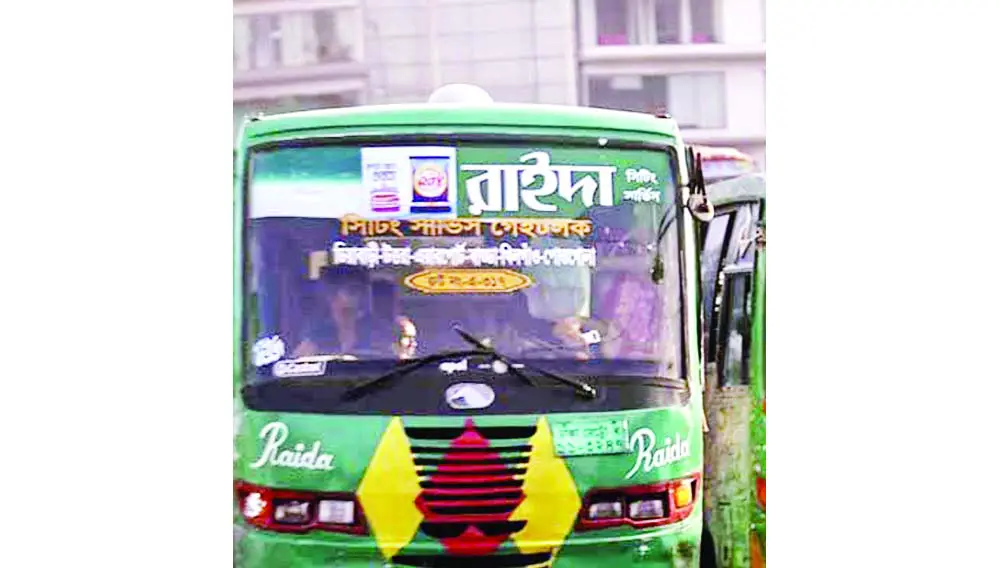 ছাত্রীকে ধাক্কা দেয়ায় রাইদার ৪০ বাস আটক ছাত্রীকে ধাক্কা দেয়ায় রাইদার ৪০ বাস আটক