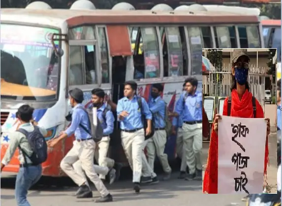 আজ শিক্ষার্থীদের অর্ধেক ভাড়ার বিষয়ে সিদ্ধান্ত পরিবহন মালিকদের