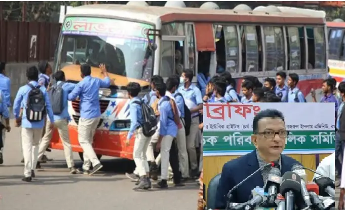 গণপরিবহনে শিক্ষার্থীদের হাফ ভাড়া কার্যকর ১ ডিসেম্বর থেকে