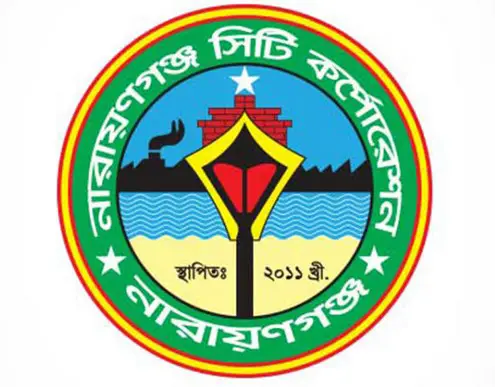 আগামী ১৬ জানুয়ারি নারায়ণগঞ্জ সিটি নির্বাচন আগামী ১৬ জানুয়ারি নারায়ণগঞ্জ সিটি নির্বাচন