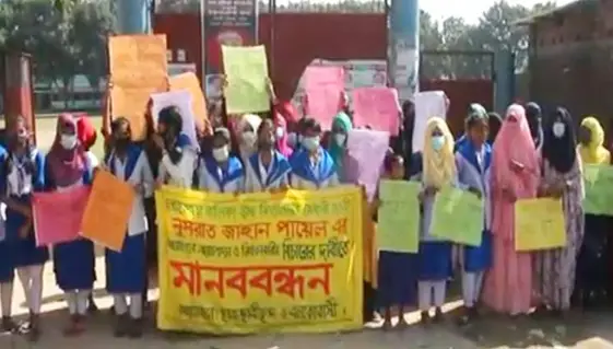 ঠাকুরগাঁওয়ে স্কুল ছাত্রীকে আত্মহত্যায় প্ররোচনাকারীকে গ্রেফতারের দাবীতে মানববন্ধন ঠাকুরগাঁওয়ে স্কুল ছাত্রীকে আত্মহত্যায় প্ররোচনাকারীকে গ্রেফতারের দাবীতে মানববন্ধন