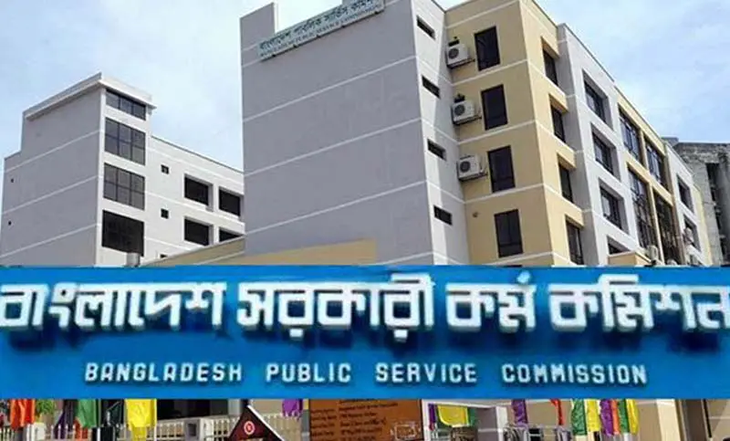 ৪৪তম বিসিএসের বিজ্ঞপ্তি প্রকাশ ৪৪তম বিসিএসের বিজ্ঞপ্তি প্রকাশ