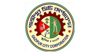 গাজীপুর সিটি কর্পোরেশনে ৩ বছর পর লাইসেন্স নবায়নের সুযোগ পাচ্ছেন ঠিকাদারগণ গাজীপুর সিটি কর্পোরেশনে ৩ বছর পর লাইসেন্স নবায়নের সুযোগ পাচ্ছেন ঠিকাদারগণ
