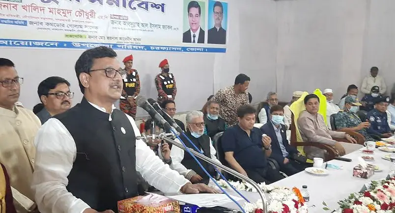 জিয়া পরিবার খুনি পরিবার : নৌ পরিবহন প্রতিমন্ত্রী