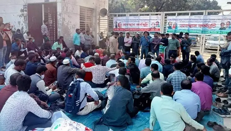 এমপিও’র দাবিতে অনার্স শিক্ষকদের জাতীয় বিশ্ববিদ্যালয়ের গেইটে অবস্থান এমপিও’র দাবিতে অনার্স শিক্ষকদের জাতীয় বিশ্ববিদ্যালয়ের গেইটে অবস্থান