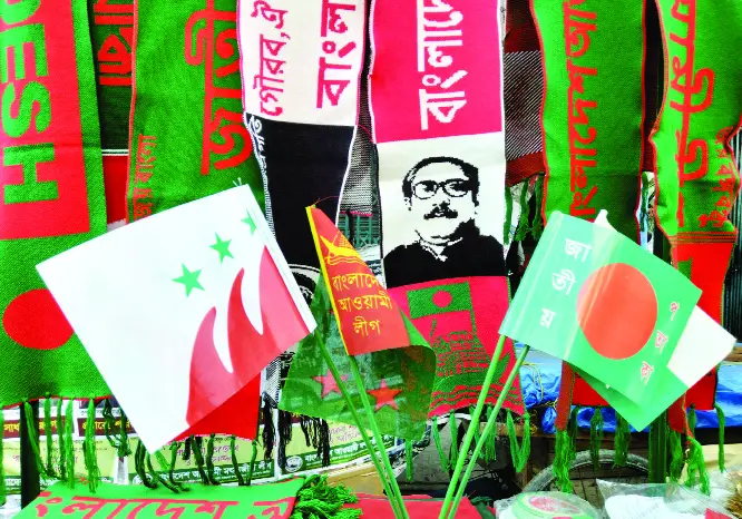 সৃষ্টি হবে নবজাগরণ ॥ স্বাধীনতার সুবর্ণজয়ন্তী উদয়াপনে বর্ণিল আয়োজন সৃষ্টি হবে নবজাগরণ ॥ স্বাধীনতার সুবর্ণজয়ন্তী উদয়াপনে বর্ণিল আয়োজন