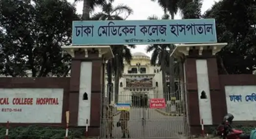 ঢাকা মেডিক্যালে যাবজ্জীবন সাজাপ্রাপ্ত আসামির মৃত্যু ঢাকা মেডিক্যালে যাবজ্জীবন সাজাপ্রাপ্ত আসামির মৃত্যু