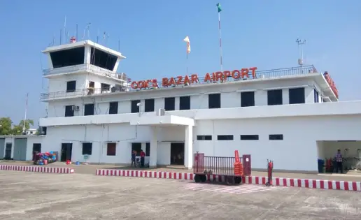 গরুর সঙ্গে বিমানের ধাক্কা ॥ চার আনসারকে প্রত্যাহার, তদন্ত কমিটি গঠন গরুর সঙ্গে বিমানের ধাক্কা ॥ চার আনসারকে প্রত্যাহার, তদন্ত কমিটি গঠন