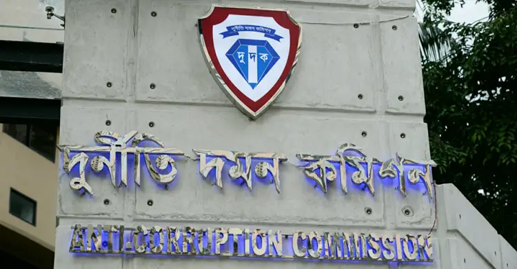 রাজারবাগ পীরের সম্পদের খোঁজে ১২২ প্রতিষ্ঠানে দুদকের চিঠি রাজারবাগ পীরের সম্পদের খোঁজে ১২২ প্রতিষ্ঠানে দুদকের চিঠি