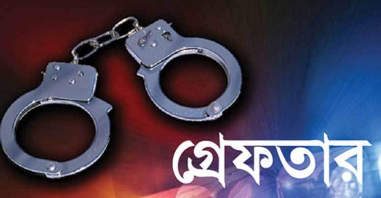 টাঙ্গাইলের মধুপুরে কাঁচা রাবারসহ দুইজন গ্রেফতার টাঙ্গাইলের মধুপুরে কাঁচা রাবারসহ দুইজন গ্রেফতার