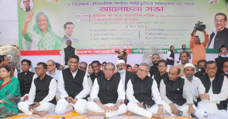 বিএনপি দেশকে অশান্ত করার ষড়যন্ত্র করছে : বাহাউদ্দিন নাসিম বিএনপি দেশকে অশান্ত করার ষড়যন্ত্র করছে : বাহাউদ্দিন নাসিম