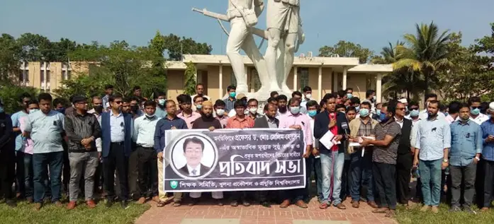 কুয়েটে ছাত্র রাজনীতি নিষিদ্ধের দাবি শিক্ষকদের