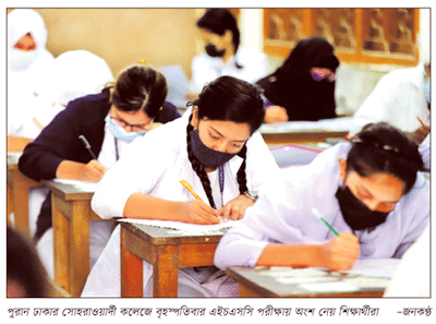 এইচএসসি পরীক্ষা শুরু, ১৪ লাখ পরীক্ষার্থী এইচএসসি পরীক্ষা শুরু, ১৪ লাখ পরীক্ষার্থী