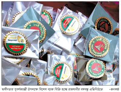 বায়ান্ন বাজার তিপ্পান্ন গলি বায়ান্ন বাজার তিপ্পান্ন গলি