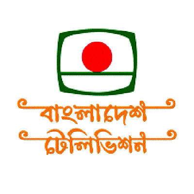 বিজয়ের মাসে বিটিভির বর্ণাঢ্য আয়োজন বিজয়ের মাসে বিটিভির বর্ণাঢ্য আয়োজন