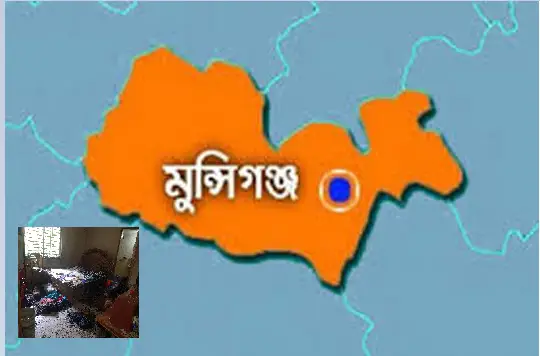 মুন্সীগঞ্জে বিস্ফোরণে দগ্ধ ভাই-বোন নিহত ॥ মৃত্যুর সাথে পাঞ্জা লড়ছে বাবা-মা মুন্সীগঞ্জে বিস্ফোরণে দগ্ধ ভাই-বোন নিহত ॥ মৃত্যুর সাথে পাঞ্জা লড়ছে বাবা-মা