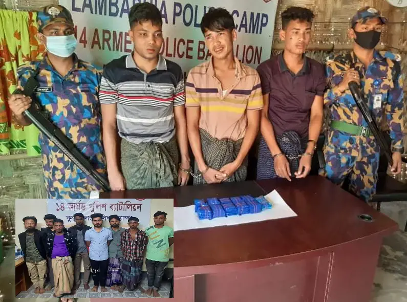 উখিয়ায় ক্যাম্পে আরসা ক্যাডারসহ ২৪১ জন আটক, বিপুল অস্ত্র ও মাদক উদ্ধার উখিয়ায় ক্যাম্পে আরসা ক্যাডারসহ ২৪১ জন আটক, বিপুল অস্ত্র ও মাদক উদ্ধার