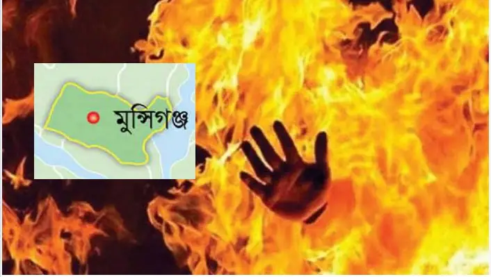 মুন্সীগঞ্জের ভবনে বিস্ফোরণে দগ্ধ ভাইবোনের মৃত্যু পর এবার বাবার মৃত্যু