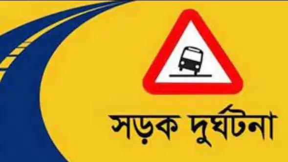 চলতি বছরের নবেম্বর মাসে দেশে ৪১৩ জনের প্রাণহানি চলতি বছরের নবেম্বর মাসে দেশে ৪১৩ জনের প্রাণহানি