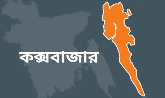 কক্সবাজারে ক্রেতা সেজে বন্য হরিণ উদ্ধার কক্সবাজারে ক্রেতা সেজে বন্য হরিণ উদ্ধার