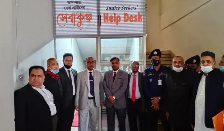 বিচার প্রার্থীদের সুবিধার্থে ভোলায় জেলা জজ আদালতে হেল্প ডেস্ক সেবাকুঞ্জের উদ্বোধন বিচার প্রার্থীদের সুবিধার্থে ভোলায় জেলা জজ আদালতে হেল্প ডেস্ক সেবাকুঞ্জের উদ্বোধন