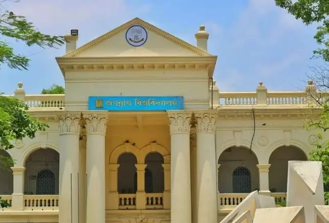 জবিতে ভর্তির ফল প্রকাশ আগামী ১০ ডিসেম্বর জবিতে ভর্তির ফল প্রকাশ আগামী ১০ ডিসেম্বর