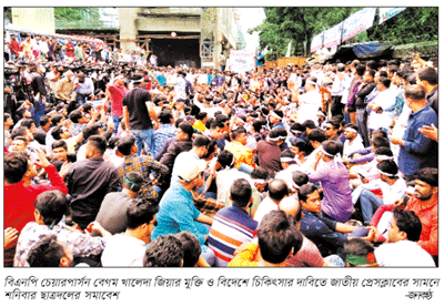 আন্দোলনেই খালেদার বিদেশে চিকিৎসা নিশ্চিত করা হবে আন্দোলনেই খালেদার বিদেশে চিকিৎসা নিশ্চিত করা হবে