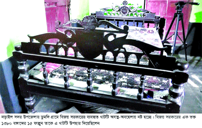 অযত্নে নষ্ট হচ্ছে কবি বিজয় সরকারের বসতভিটা অযত্নে নষ্ট হচ্ছে কবি বিজয় সরকারের বসতভিটা
