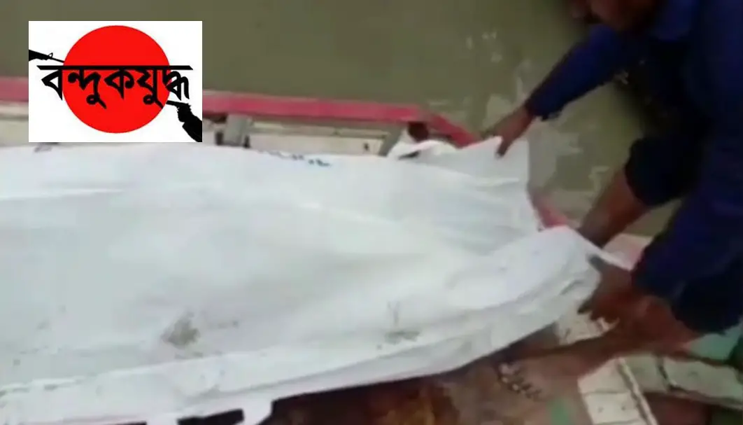 ভোলায় বন্দুকযুদ্ধে দুই জলদস্যু নিহত ॥ অস্ত্র উদ্ধার ভোলায় বন্দুকযুদ্ধে দুই জলদস্যু নিহত ॥ অস্ত্র উদ্ধার