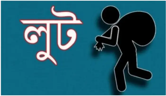 তবলীগ জামায়াতের ১৫ সদস্যকে অচেতন করে সর্বস্ব লুট তবলীগ জামায়াতের ১৫ সদস্যকে অচেতন করে সর্বস্ব লুট