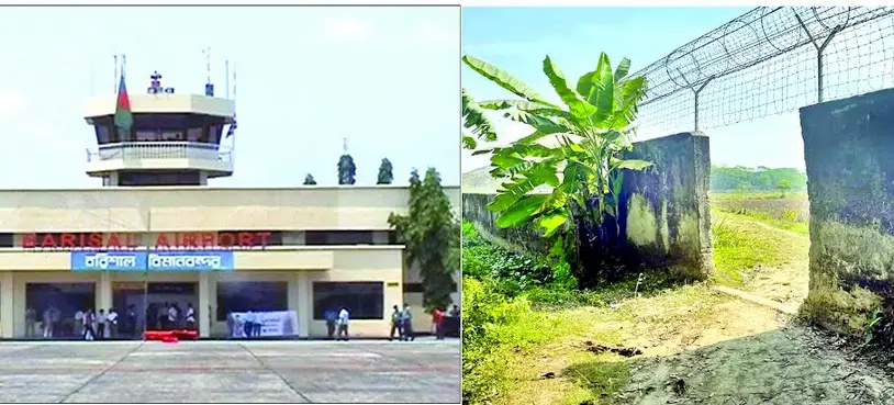 বরিশাল বিমান বন্দরের সীমানা প্রাচীর ভেঙ্গে চলাচলের রাস্তা বরিশাল বিমান বন্দরের সীমানা প্রাচীর ভেঙ্গে চলাচলের রাস্তা