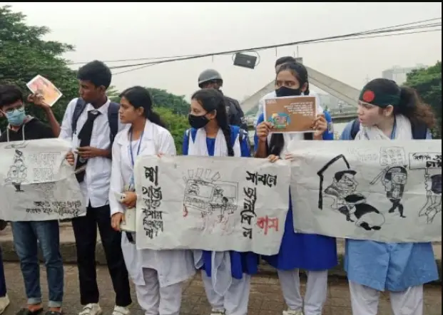১১ দফা বাস্তবায়নে ব্যঙ্গচিত্র নিয়ে শিক্ষার্থীদের মানববন্ধন ১১ দফা বাস্তবায়নে ব্যঙ্গচিত্র নিয়ে শিক্ষার্থীদের মানববন্ধন