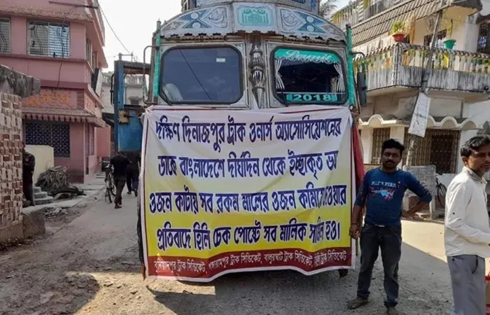 ভারতীয় ট্রাক চালকদের অবরোধে হিলি বন্দরে আমদানি-রফতানি বন্ধ ভারতীয় ট্রাক চালকদের অবরোধে হিলি বন্দরে আমদানি-রফতানি বন্ধ