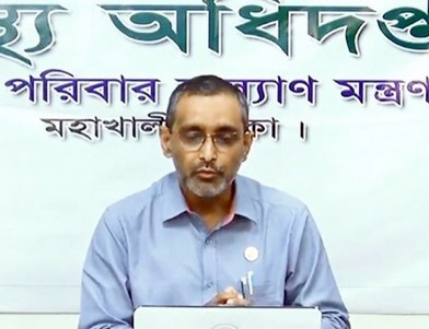 দরজায় কড়া নাড়ছে করোনার নতুন ধরন ‘ওমিক্রন’: স্বাস্থ্য অধিদপ্তর দরজায় কড়া নাড়ছে করোনার নতুন ধরন ‘ওমিক্রন’: স্বাস্থ্য অধিদপ্তর