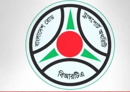 বিআরটিএ'র অভিযানে ৩৩ বাসকে জরিমানা বিআরটিএ'র অভিযানে ৩৩ বাসকে জরিমানা