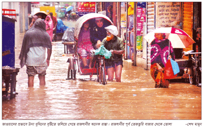 জাওয়াদ দুর্বল হয়ে লঘুচাপে রূপ নিয়েছে জাওয়াদ দুর্বল হয়ে লঘুচাপে রূপ নিয়েছে
