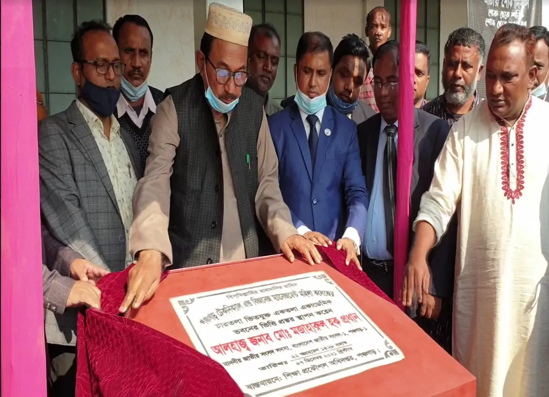 পঞ্চগড় বঙ্গমাতা ফজিলাতুন্নেছা মহিলা কলেজের একাডেমিক ভবনের ভিত্তিপ্রস্তর উদ্বোধন পঞ্চগড় বঙ্গমাতা ফজিলাতুন্নেছা মহিলা কলেজের একাডেমিক ভবনের ভিত্তিপ্রস্তর উদ্বোধন