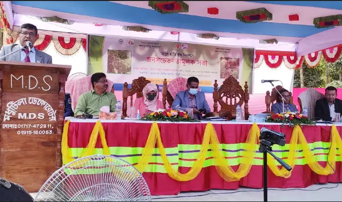 নালিতাবাড়ীতে মানুষ বন্যহাতির দ্বন্দ্ব নিরসনে সচেতনতামূলক সভা নালিতাবাড়ীতে মানুষ বন্যহাতির দ্বন্দ্ব নিরসনে সচেতনতামূলক সভা