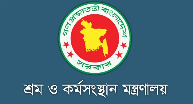 গ্রিন ফ্যাক্টরি অ্যাওয়ার্ড পাবে ৩০ শিল্প প্রতিষ্ঠান গ্রিন ফ্যাক্টরি অ্যাওয়ার্ড পাবে ৩০ শিল্প প্রতিষ্ঠান