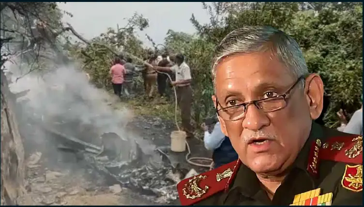 ভারতের প্রতিরক্ষাপ্রধানকে বহনকারী হেলিকপ্টার বিধ্বস্ত, নিহত ৫ (ভিডিও) ভারতের প্রতিরক্ষাপ্রধানকে বহনকারী হেলিকপ্টার বিধ্বস্ত, নিহত ৫ (ভিডিও)