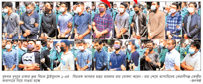 ২০ আসামির মৃত্যুদণ্ড ॥ চাঞ্চল্যকর আবরার হত্যা মামলা ২০ আসামির মৃত্যুদণ্ড ॥ চাঞ্চল্যকর আবরার হত্যা মামলা