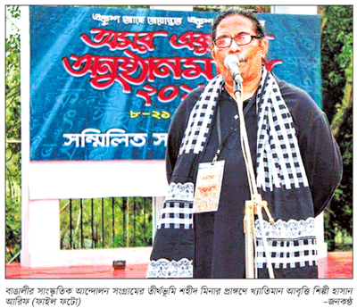 জীবন কি জাগে নাই মরণের আবরণ ভেঙে... জীবন কি জাগে নাই মরণের আবরণ ভেঙে...